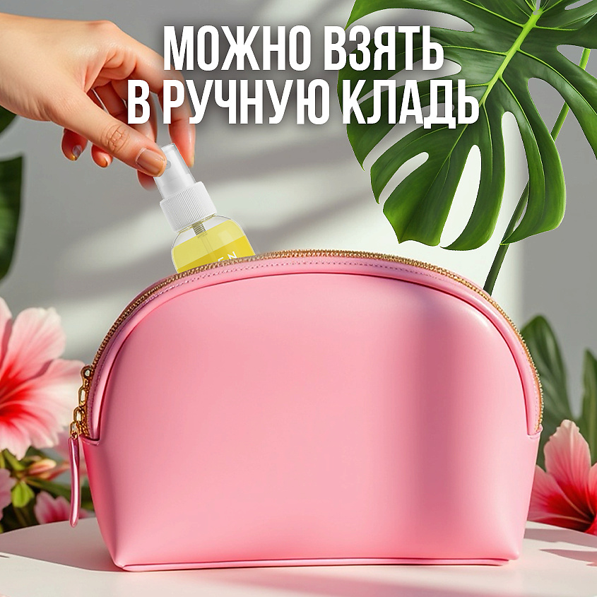 EDEN Sun Series Cпрей солнцезащитный для лица и тела SPF 50 – фото 6