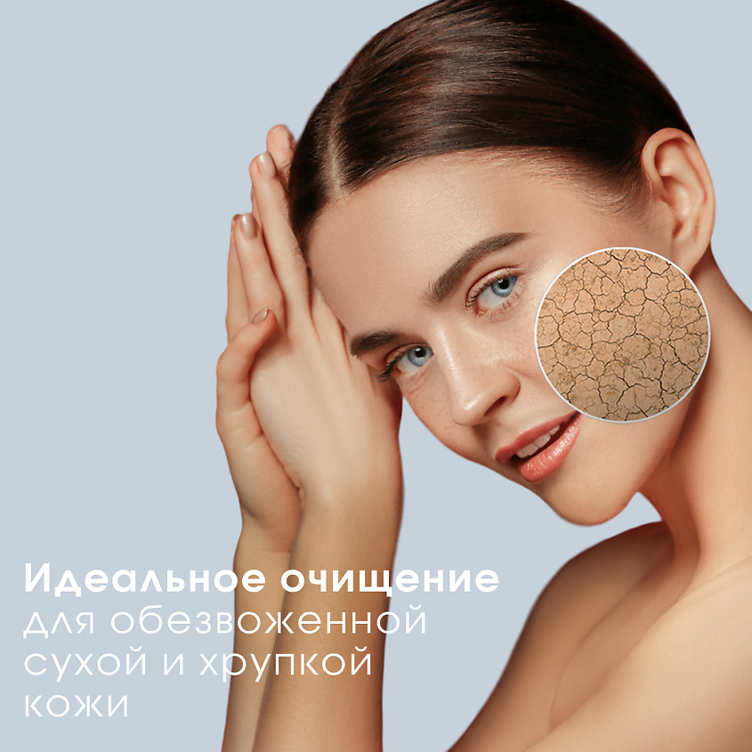 CAMOMILLA BLU Гель для умывания лица и тела Fior di Camomilla Face and body cleanser – фото 6