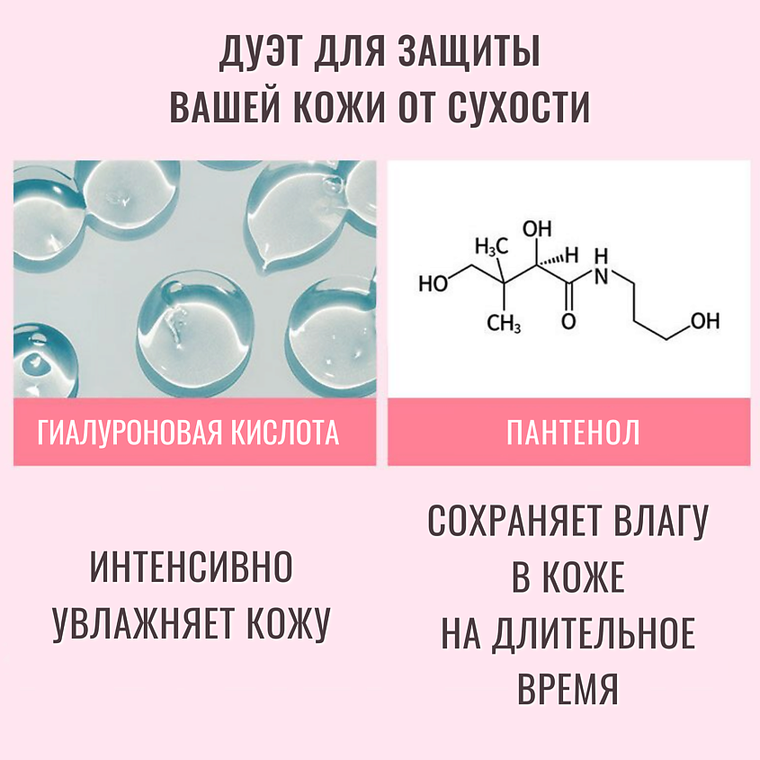 TONYMOLY Тонер для лица увлажняющий с центеллой и керамидами Wonder Ceramide Mochi Toner – фото 4