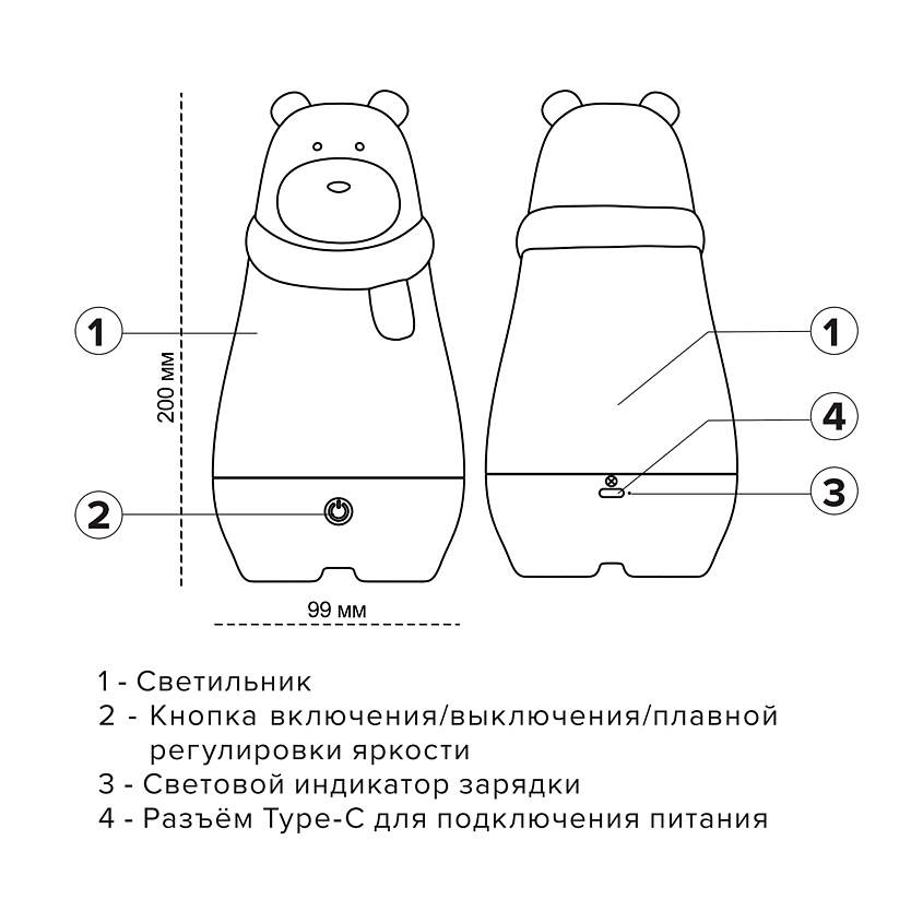 JAZZWAY Настольная лампа, СВЕТИЛЬНИК МИШКА – фото 11