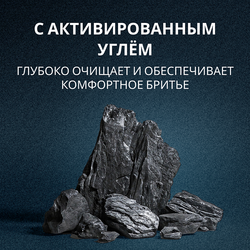 ARKO Пена для бритья Black – фото 3