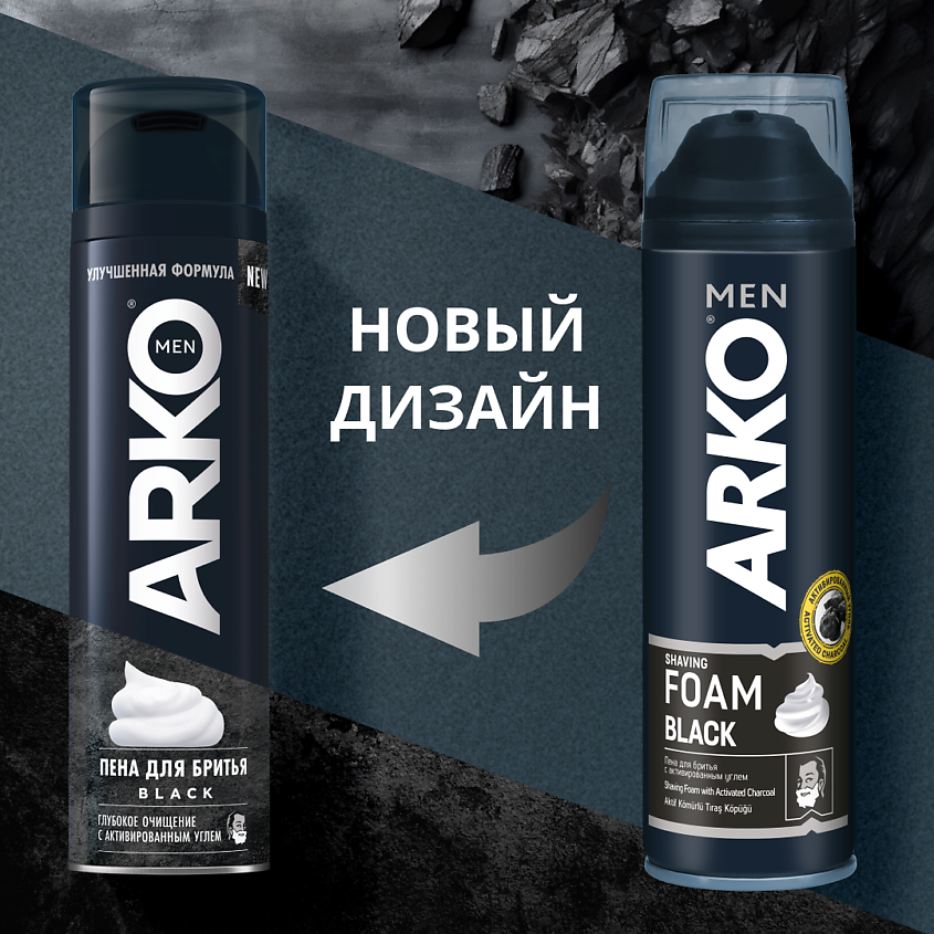 ARKO Пена для бритья Black – фото 2