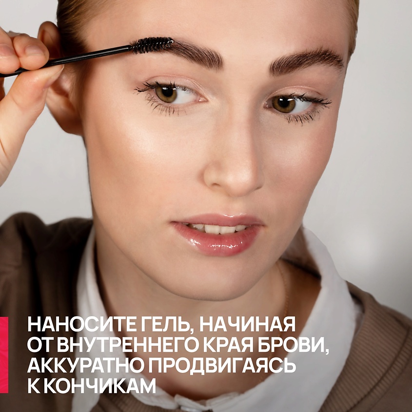 NEVERTI Воск для бровей – фото 5