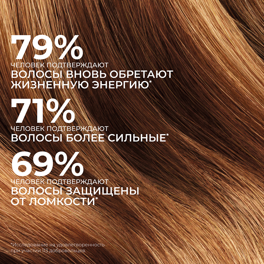 YVES ROCHER Шампунь ВОССТАНОВЛЕНИЕ с Жожоба БИО – Без Сульфатов – Для сухих и поврежденных волос – фото 5