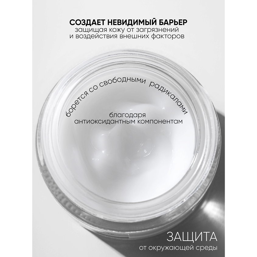 I.C.LAB Матирующий увлажняющий крем-себорегулятор с ниацинамидом – фото 5