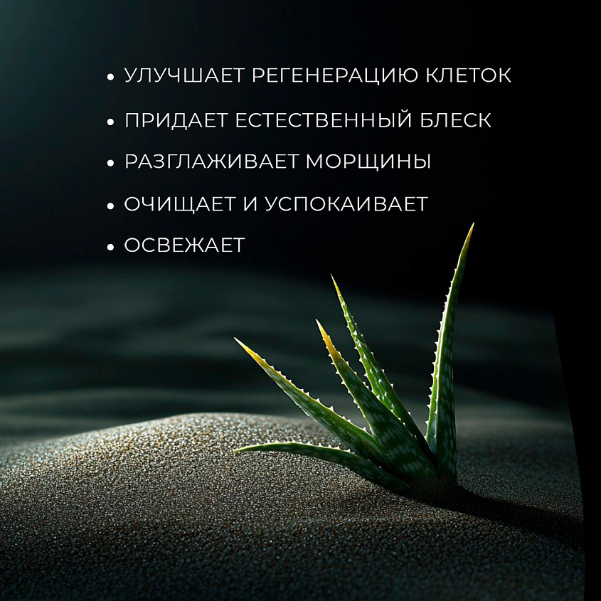 LIMI'MI Тканевая маска освежающая с алоэ набор – фото 2