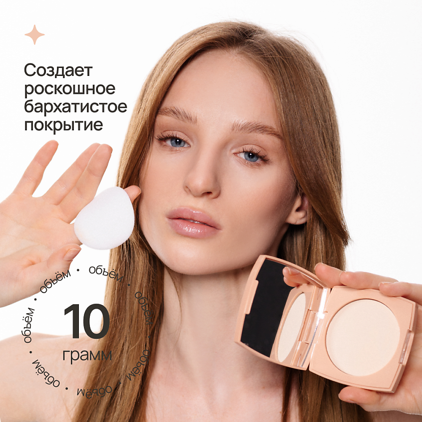 NEVERTI ПУДРА ВОДОСТОЙКАЯ, 1 шт. – фото 8