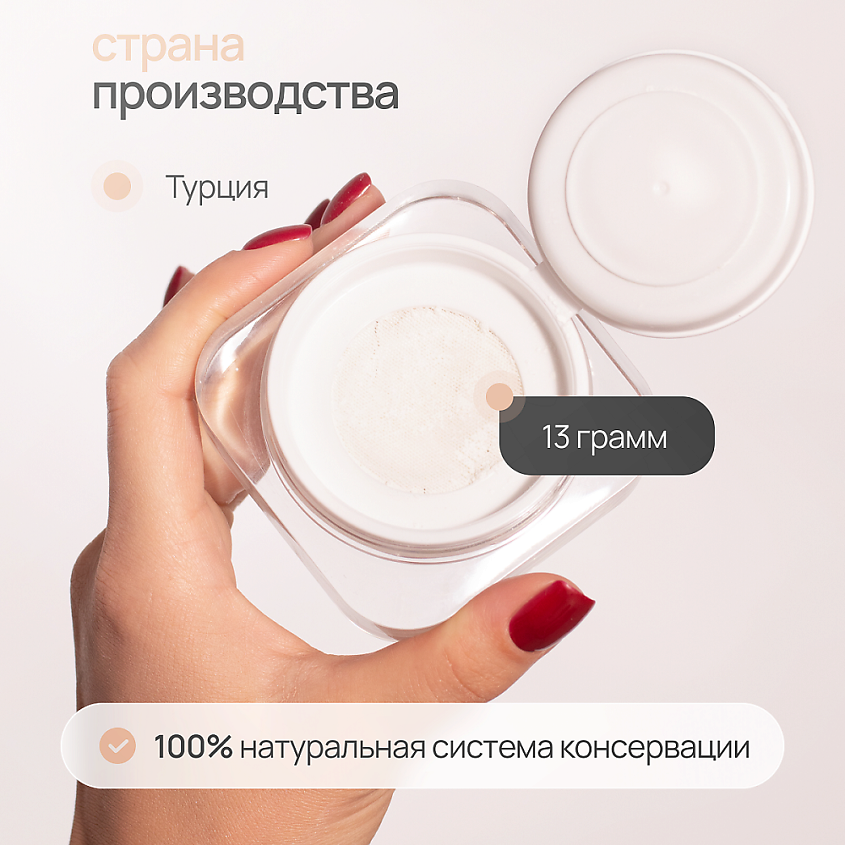 NEVERTI Пудра рассыпчатая – фото 10