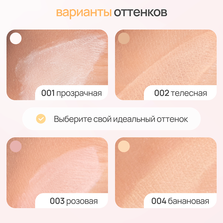 NEVERTI Пудра рассыпчатая, 1 шт. – фото 12