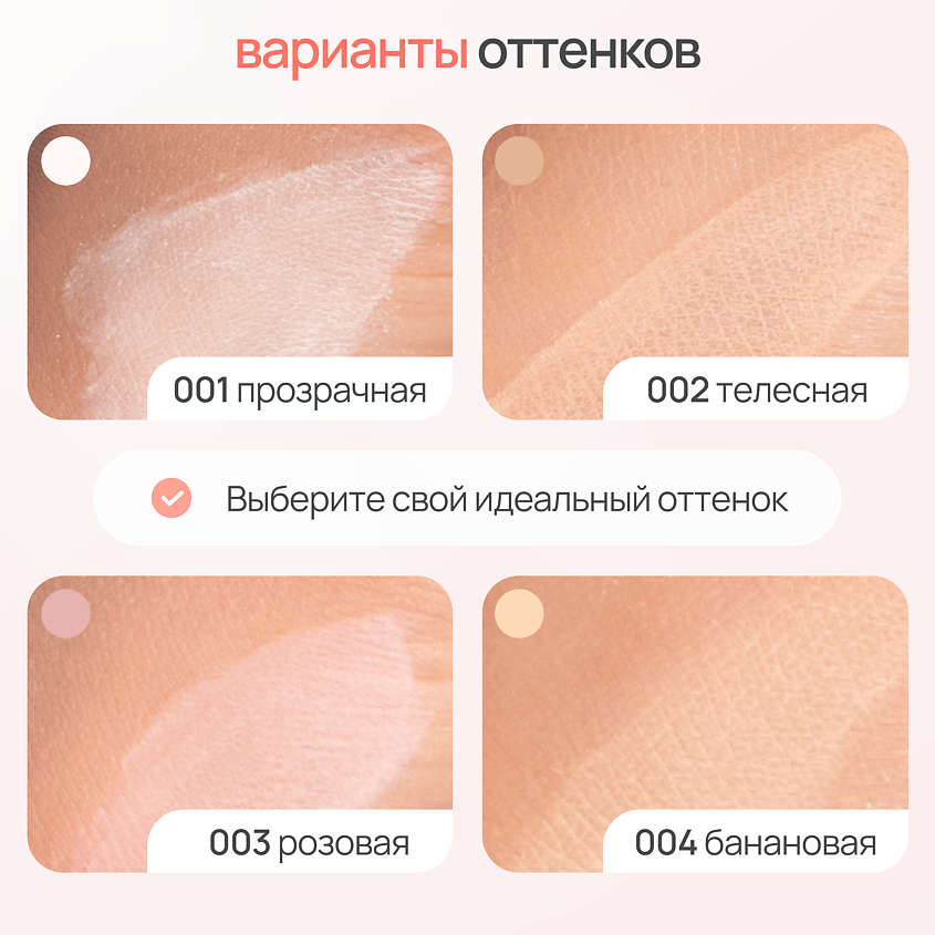 NEVERTI Пудра рассыпчатая, 1 шт. – фото 5