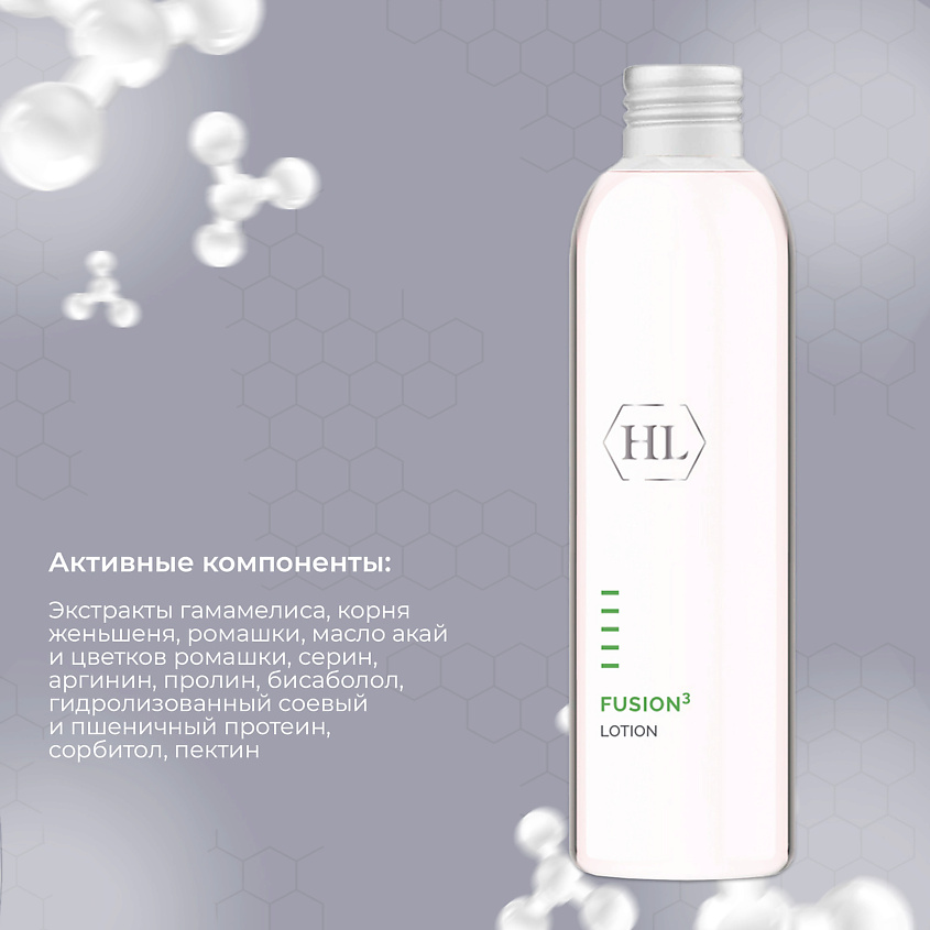 HOLY LAND Fusion Face Lotion - Лосьон для лица – фото 2