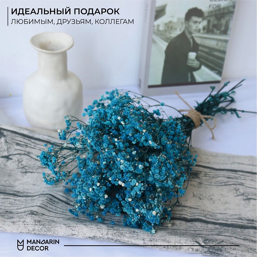 MANDARIN DECOR Букет из сухоцветов декоративные цветы набор для декора – фото 5