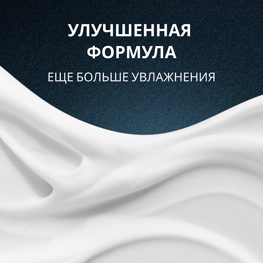 ARKO Пена для бритья Black – фото 8