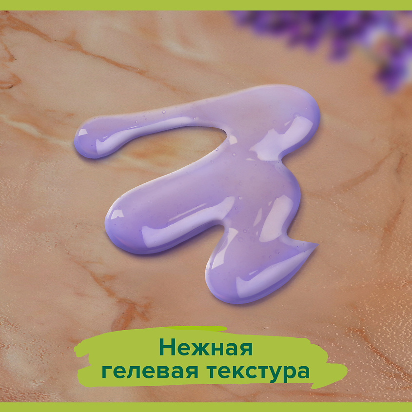 PALMOLIVE Гель для душа Расслабление – фото 5