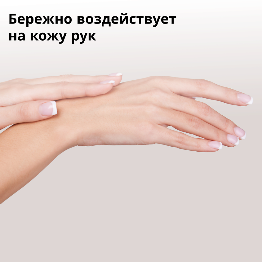 HAPPYFRUIT Гель для мытья посуды с ароматом яблока, концентрированный – фото 3