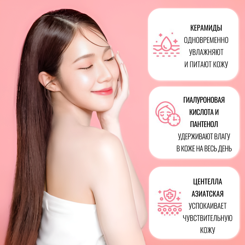 TONYMOLY Тонер для лица увлажняющий с центеллой и керамидами Wonder Ceramide Mochi Toner – фото 5