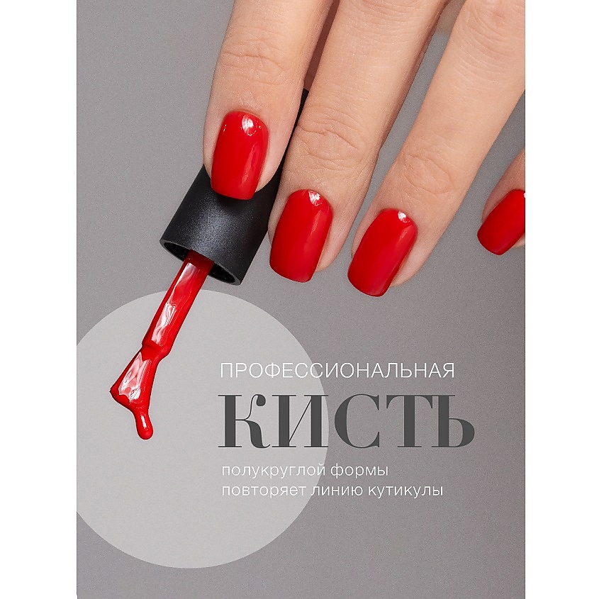 LUXVISAGE Лак для ногтей GEL finish – фото 5