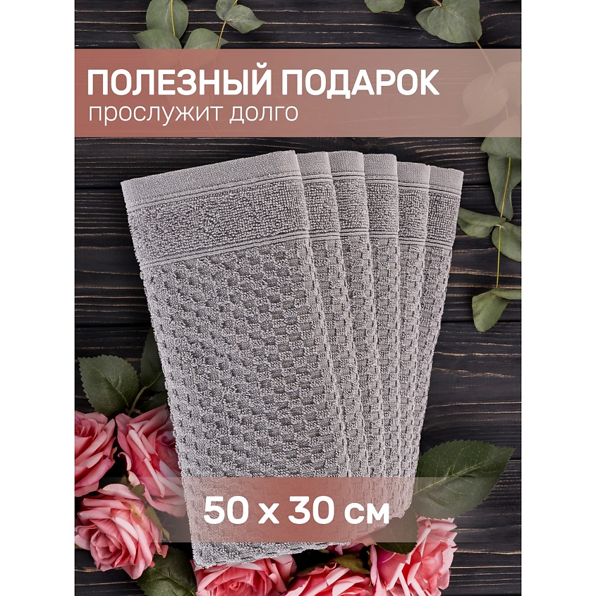 MODALIN Полотенца махровые SERA – фото 8