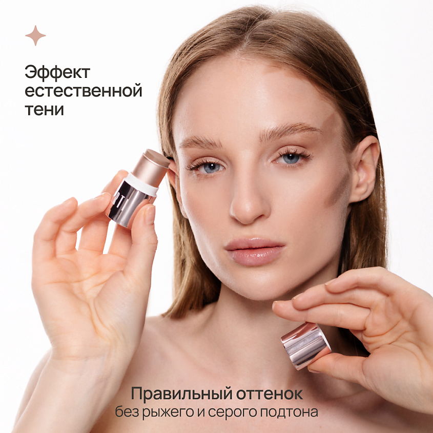 NEVERTI СТИК КОНТУРИНГ, 1 шт. – фото 3
