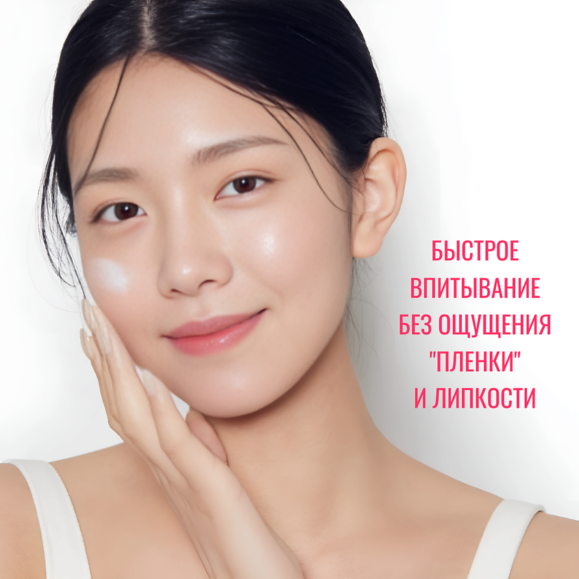 TONYMOLY Увлажняющий крем для лица с церамидами Wonder Ceramide Mocchi Water Cream – фото 2