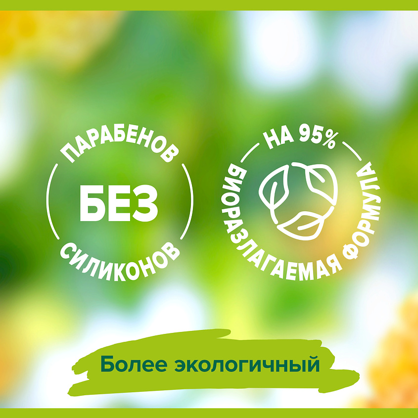 PALMOLIVE Гель для душа молоко и мед NATURALS – фото 7