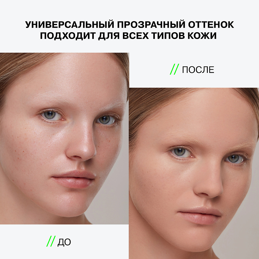 INFLUENCE BEAUTY Рассыпчатая пудра с SPF 30, матовое покрытие Solaris – фото 5