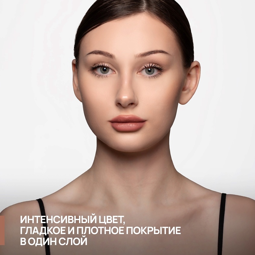 NEVERTI Помада матовая "Мальва", 1 шт. – фото 3