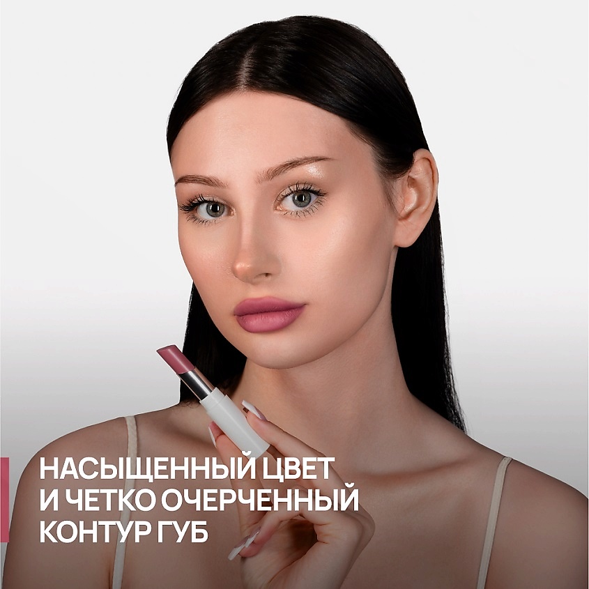 NEVERTI ПОМАДА ВОДОСТОЙКАЯ – фото 3