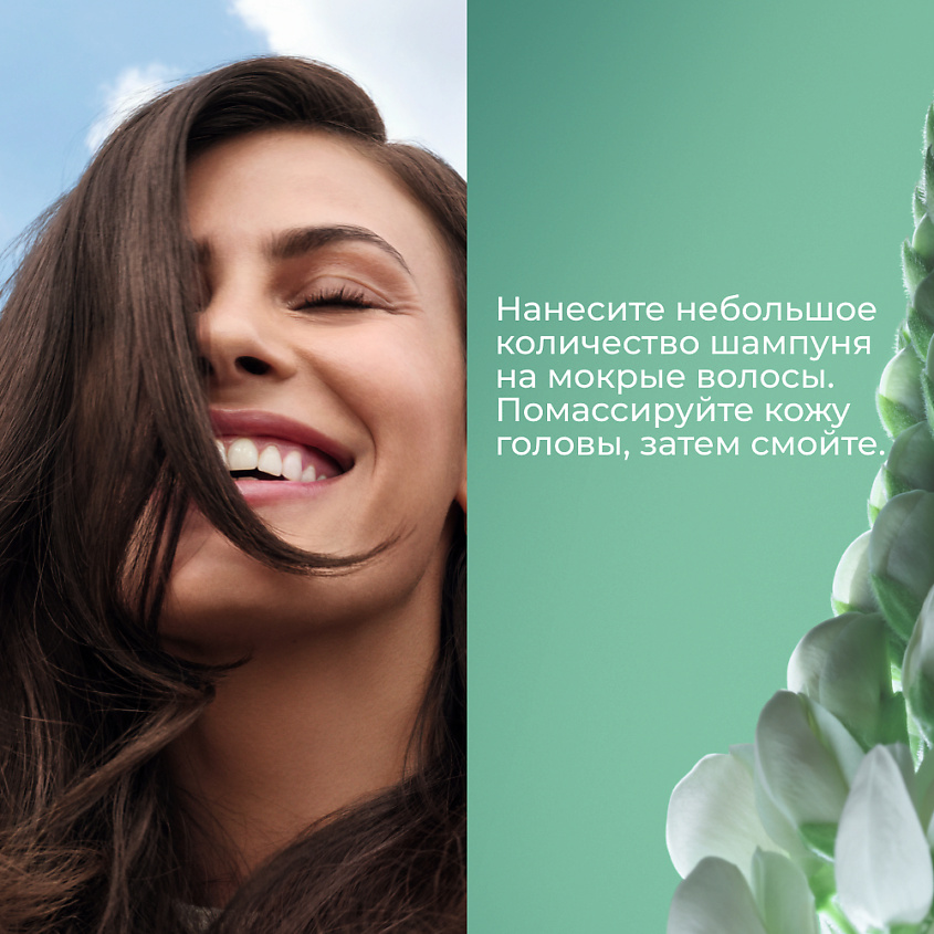 YVES ROCHER Шампунь против выпадения волос с белым люпином - без сульфатов - для ослабленных волос – фото 7