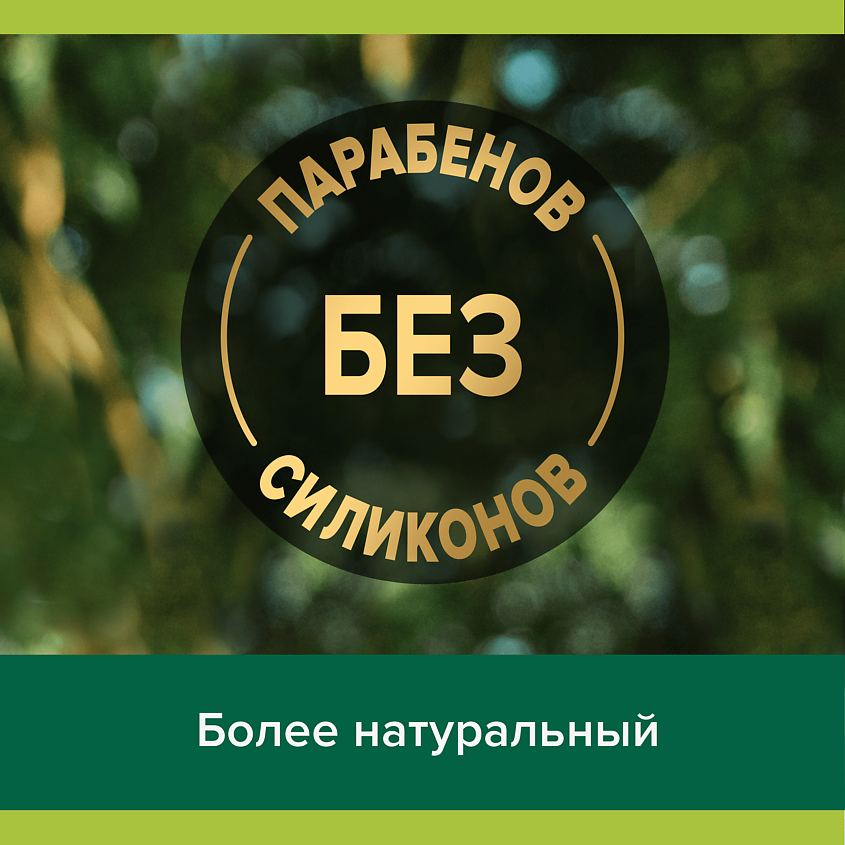 PALMOLIVE Гель для душа Роскошь масел – фото 4