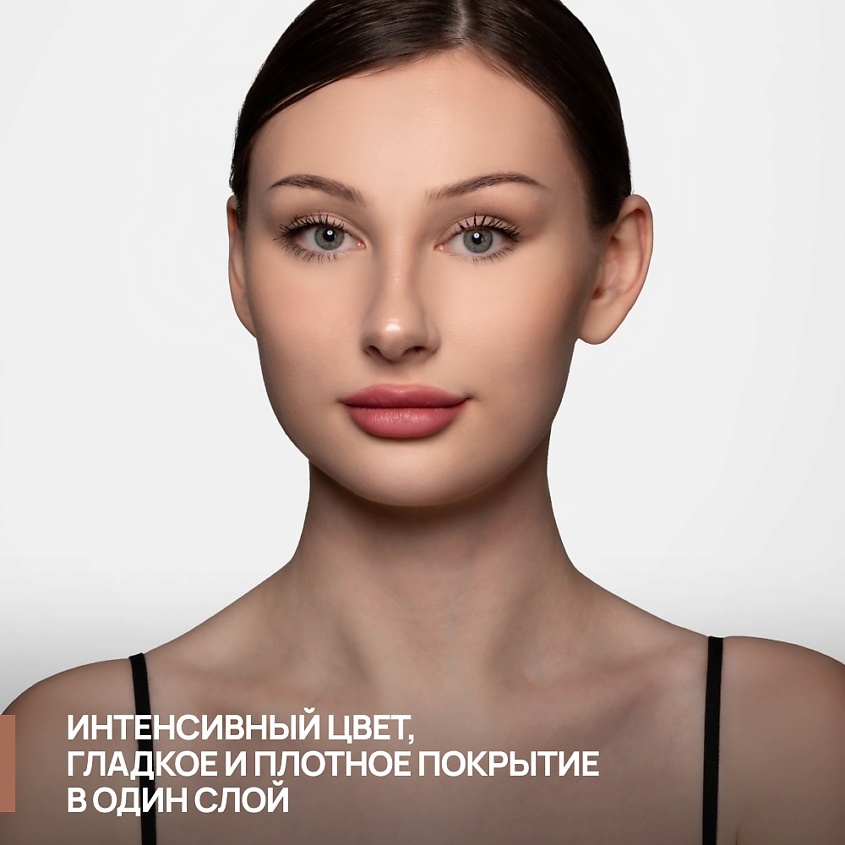 NEVERTI Помада матовая "Мальва" – фото 3
