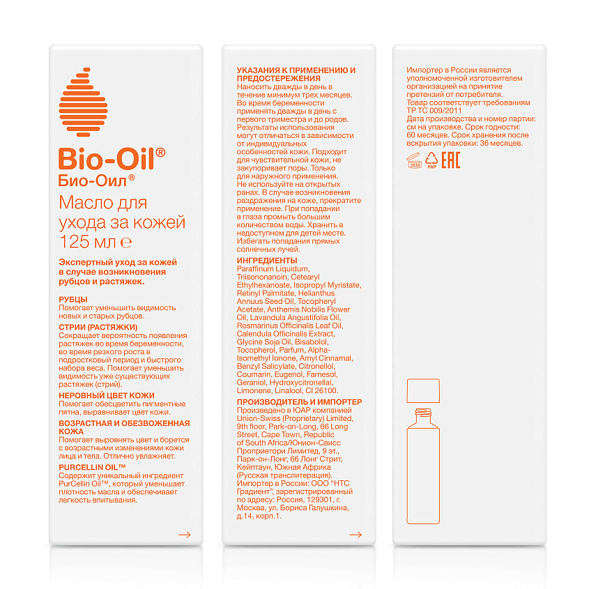 BIO-OIL Масло косметическое от шрамов, растяжек, неровного тона кожи Oil Against Scars and Stretch Marks – фото 2