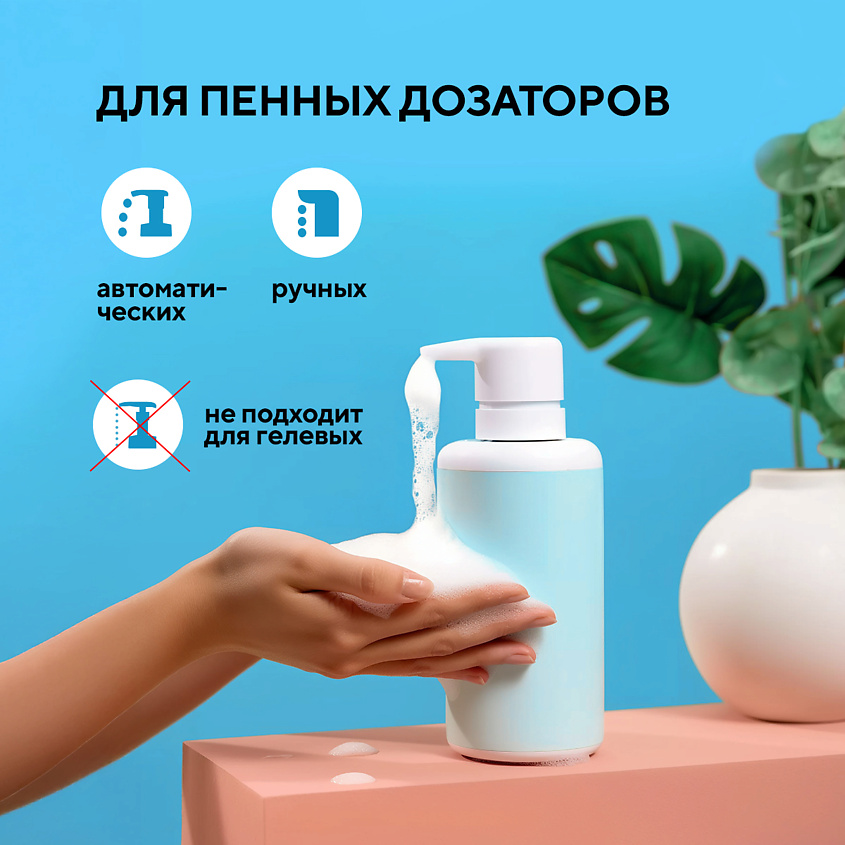 PURETABS Мыло-пенка для рук - бутылка и 2 таблетки – фото 6