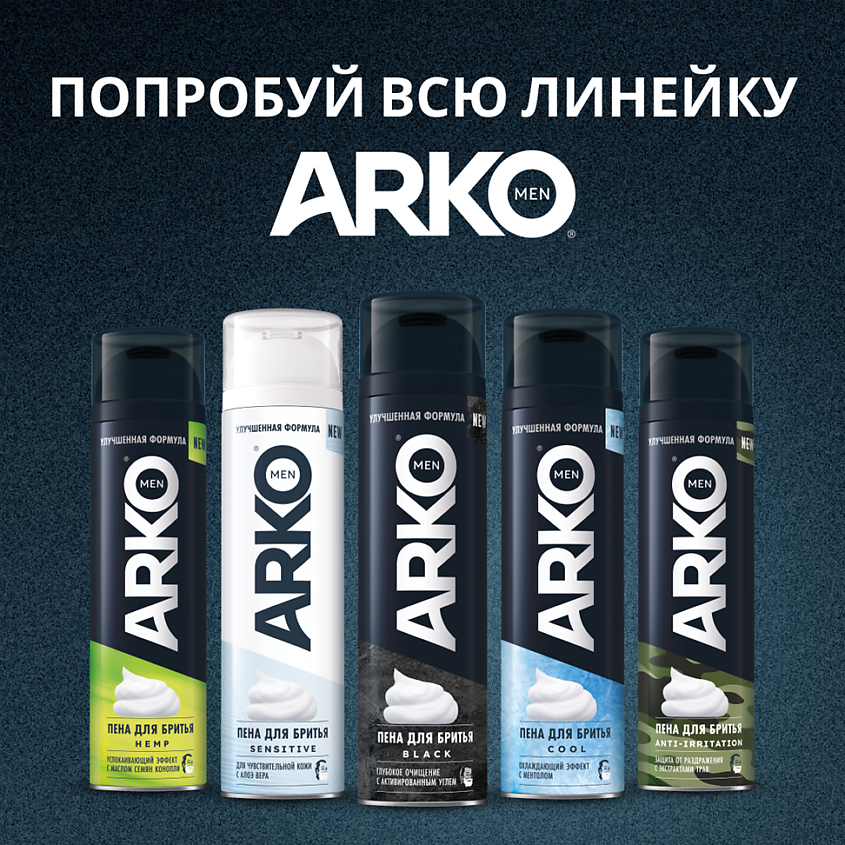 ARKO Пена для бритья Black – фото 6