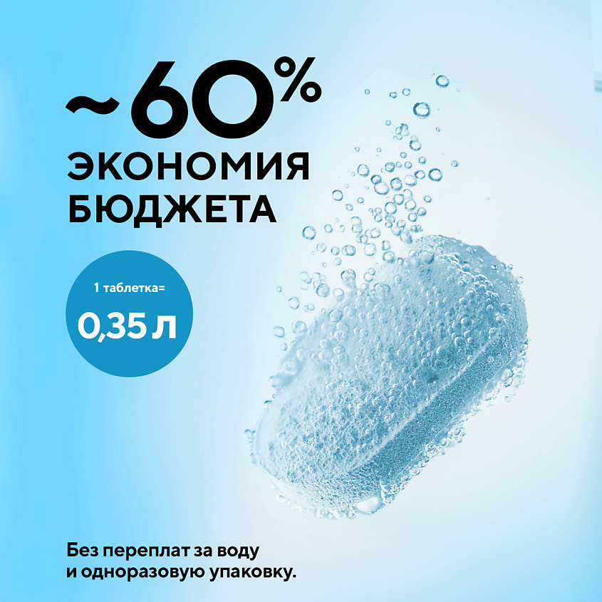 PURETABS Мыло-пенка для рук - бутылка и 2 таблетки – фото 5