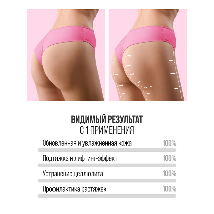 7DAYS Скраб для тела, Антицеллюлитный, сахарный ROSE GIRL ILLUMINATE ME – фото 6