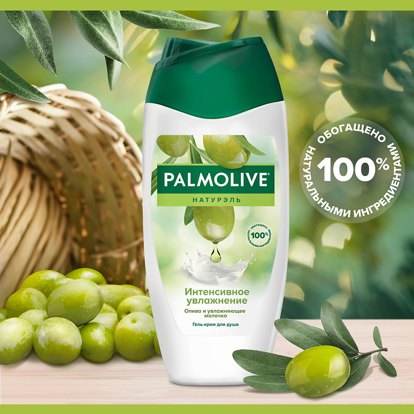 PALMOLIVE Гель для душа с оливковым молочком NATURALS – фото 6