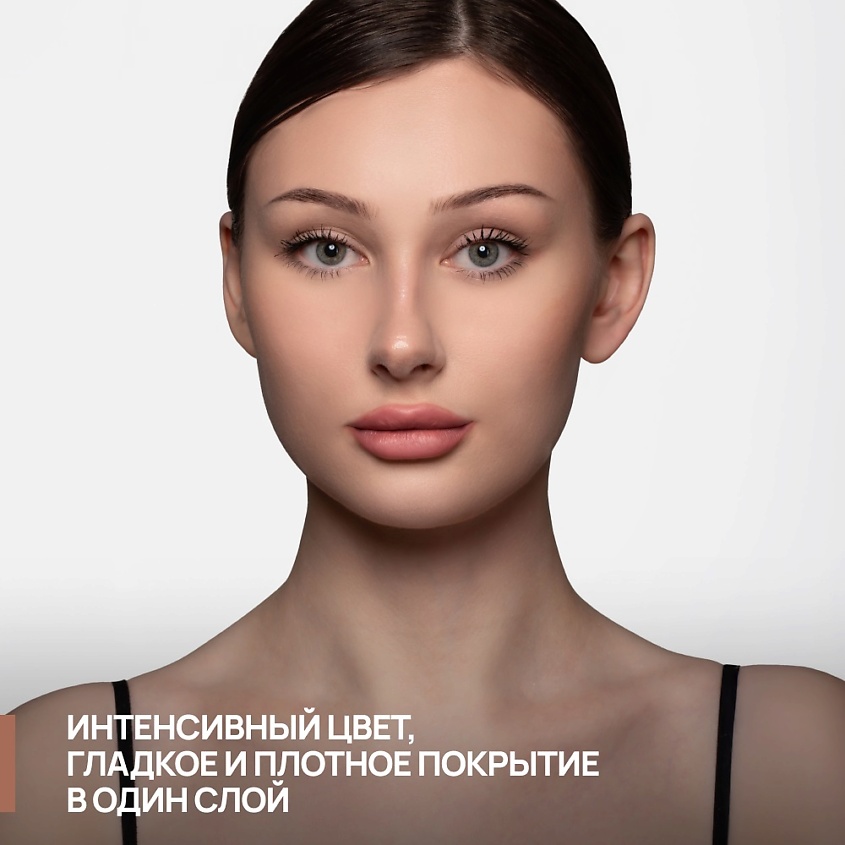 NEVERTI Помада матовая "Мальва", 1 шт. – фото 3