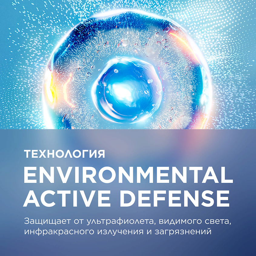 BIODERMA Photoderm Xdefense SPF 50+ Солнцезащитный флюид для всех типов кожи, светлый оттенок, 1 шт. – фото 6