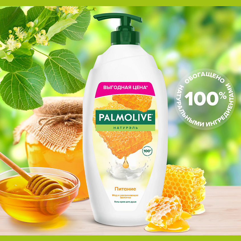 PALMOLIVE Гель для душа молоко и мед NATURALS – фото 9