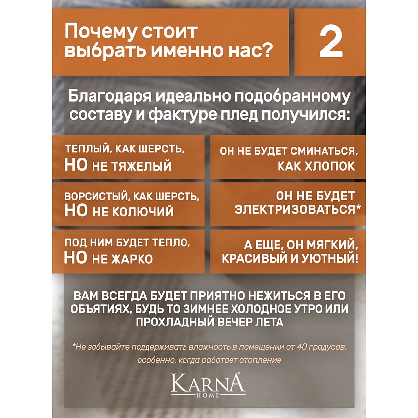 KARNA Плед хлопок BERGAMA – фото 6