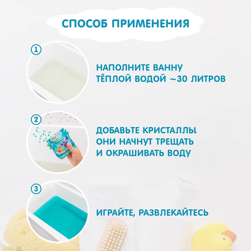 BAFFY Кристаллы с треском детские, БИРЮЗОВЫЕ – фото 11
