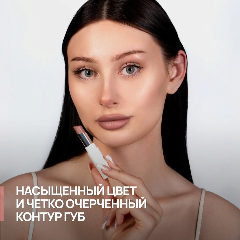 NEVERTI ПОМАДА ВОДОСТОЙКАЯ, 1 шт. – фото 4