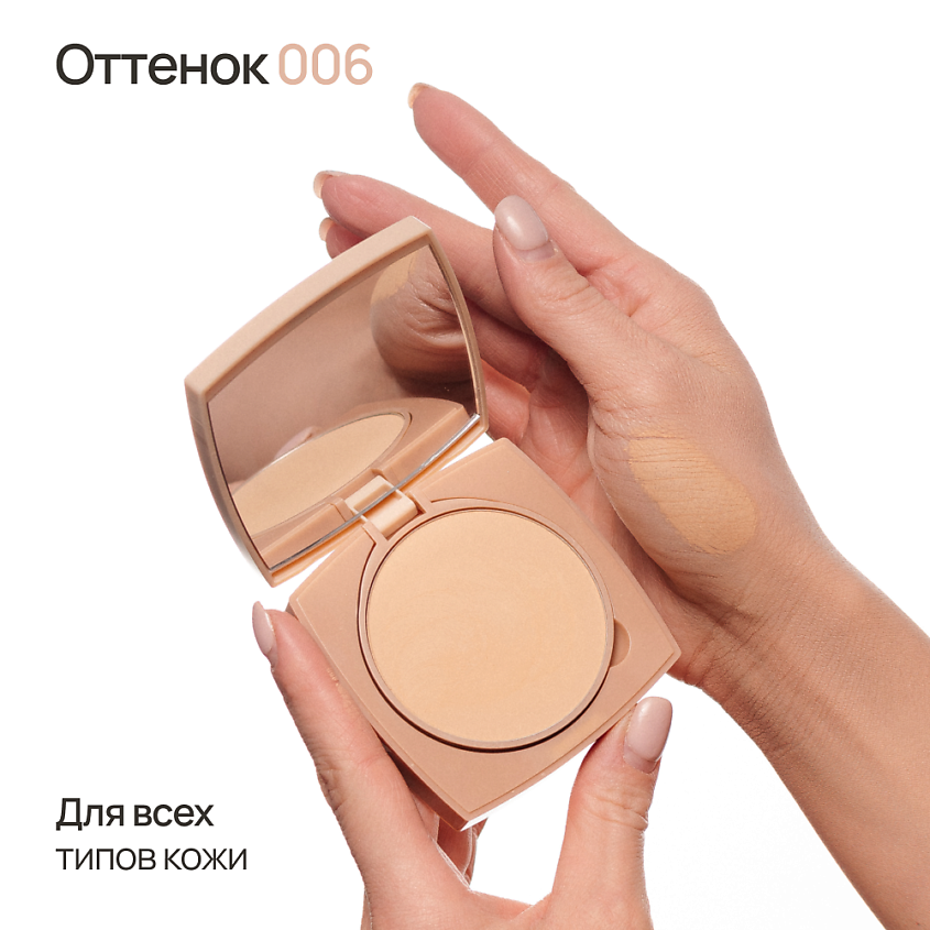 NEVERTI Пудра компактная увлажняющая – фото 2