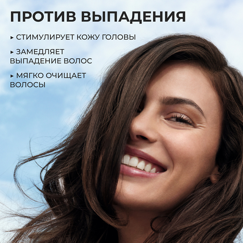 YVES ROCHER Шампунь против выпадения волос с белым люпином - без сульфатов - для ослабленных волос – фото 10