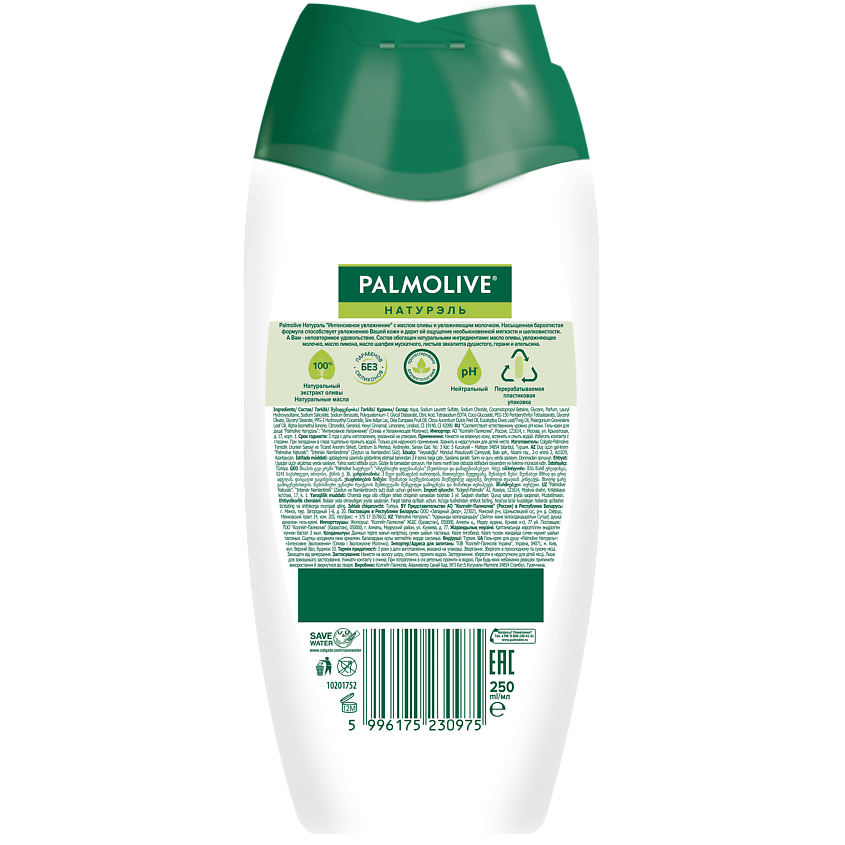 PALMOLIVE Гель для душа с оливковым молочком NATURALS – фото 3