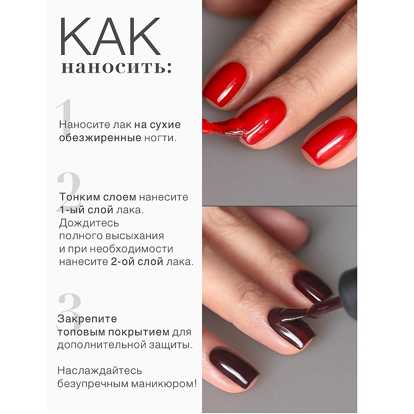 LUXVISAGE Лак для ногтей GEL finish – фото 6