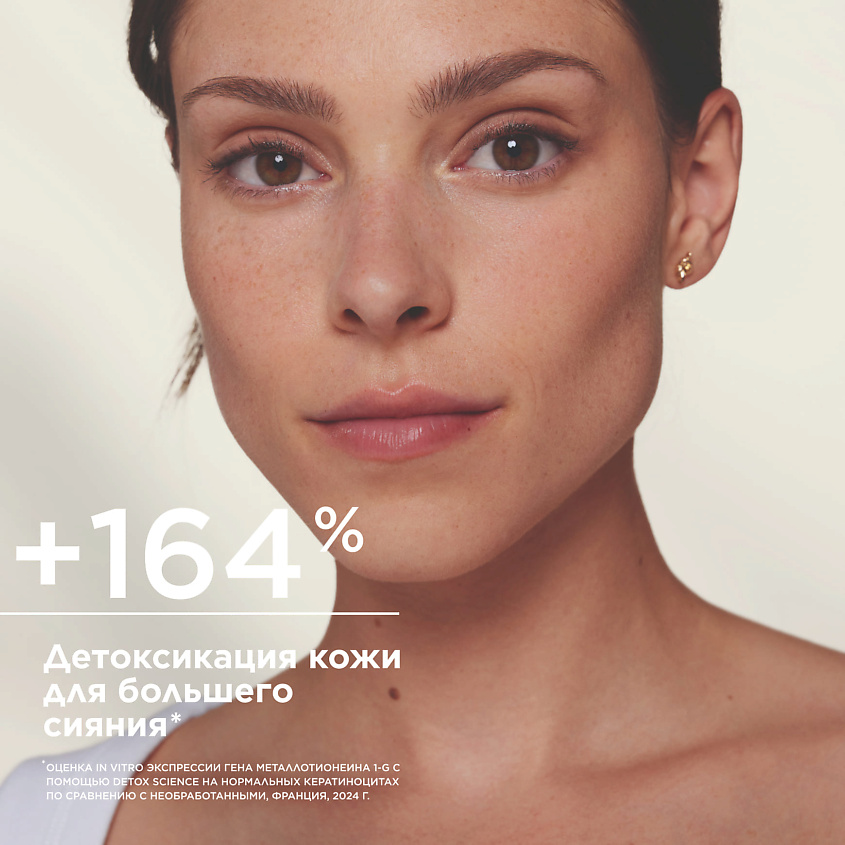 BIODERMA Photoderm Xdefense SPF 50+ Солнцезащитный флюид для всех типов кожи, светлый оттенок, 1 шт. – фото 3