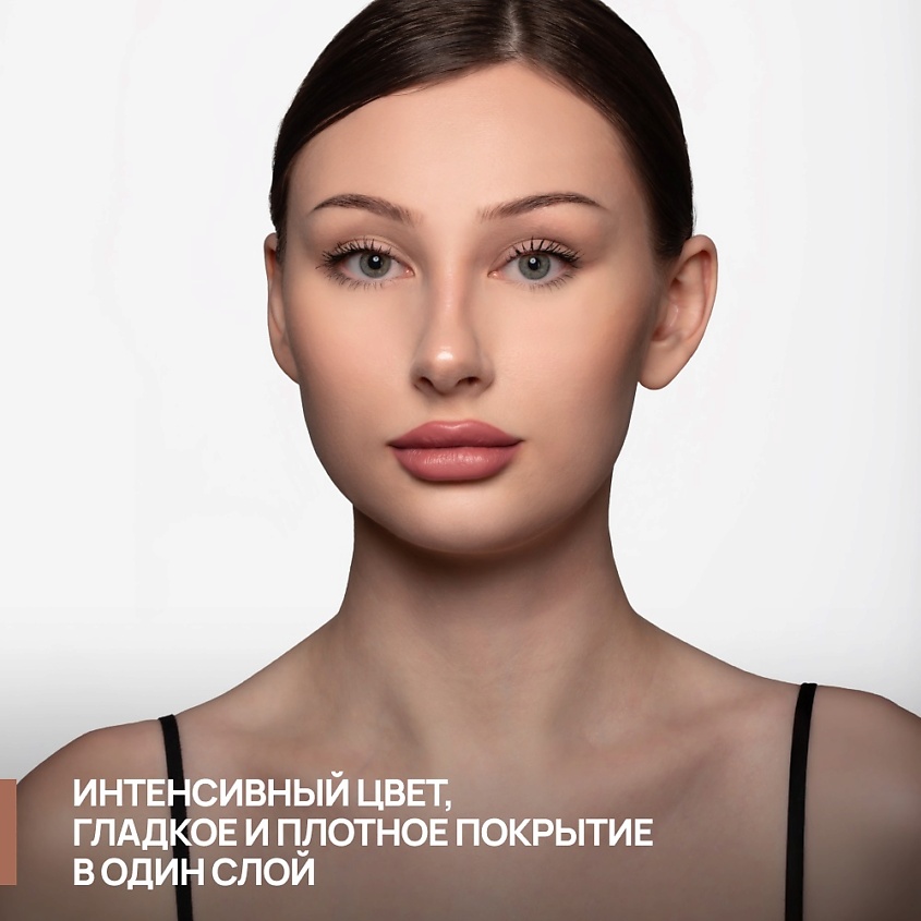 NEVERTI Помада матовая "Мальва", 1 шт. – фото 3