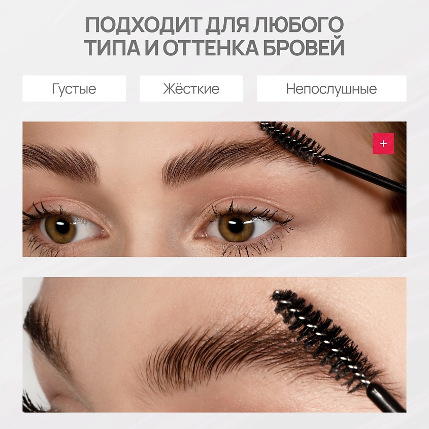 NEVERTI Воск для бровей – фото 4